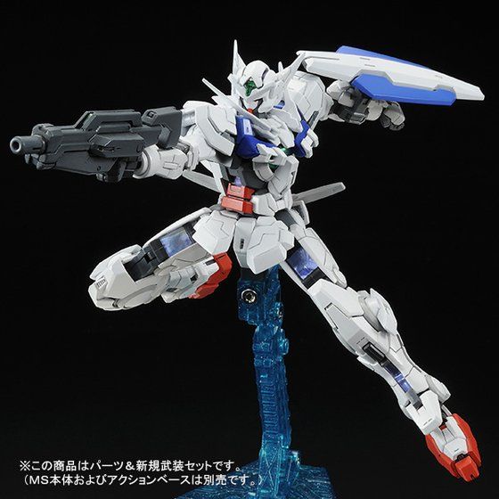 1/144 Gundam Astraea Parts for RG Gundam Exia