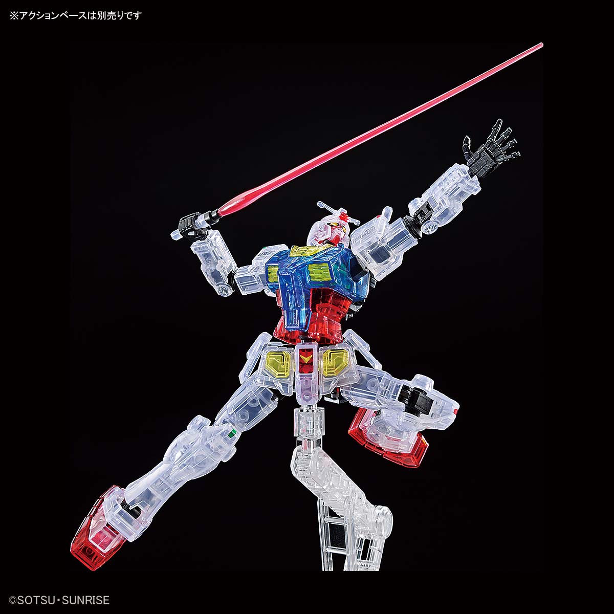 1/144 RX-78F00 Gundam (Clear Color Ver.) box