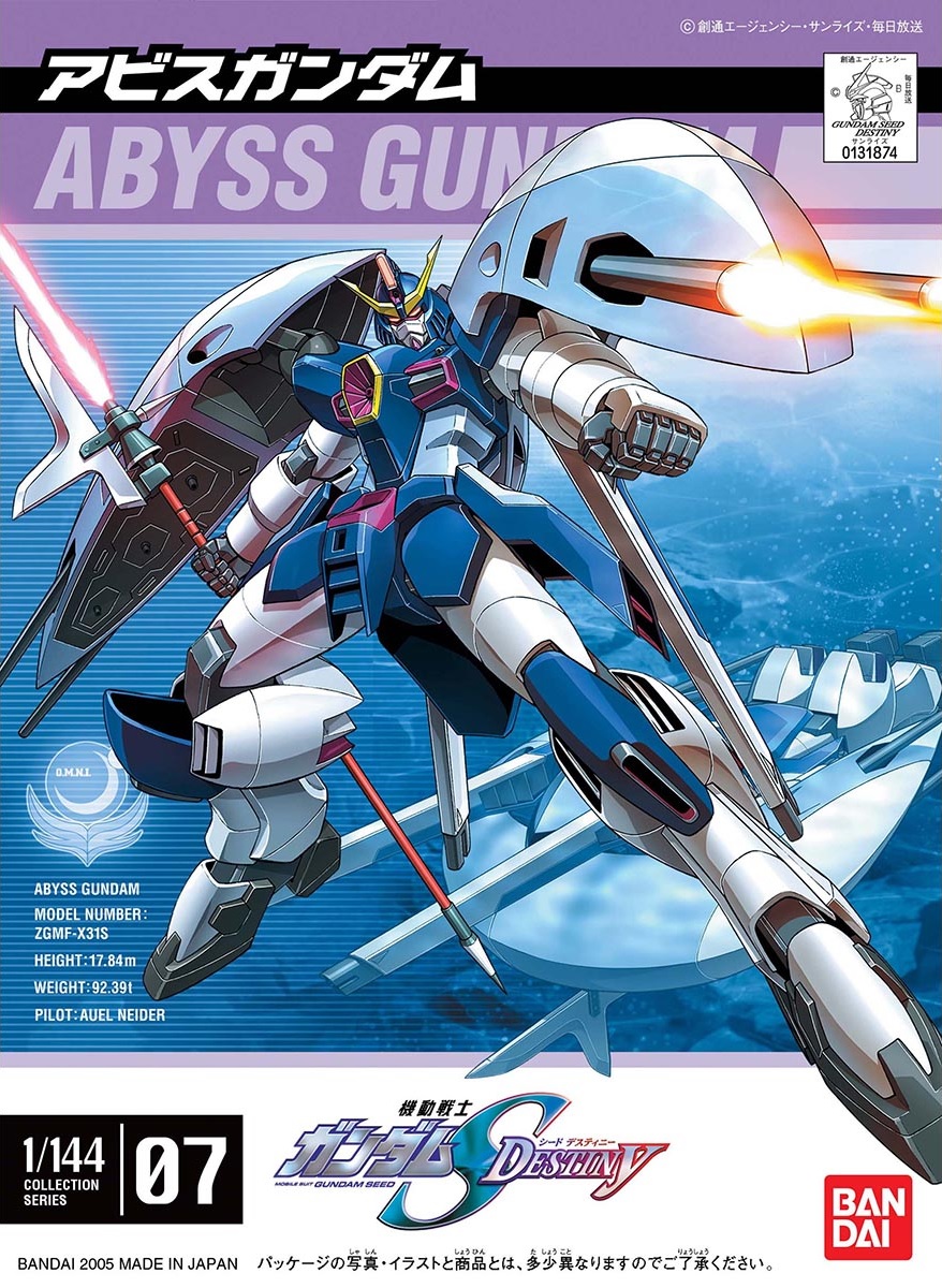 1/144 ZGMF-X31S Abyss Gundam | GunplaCentral