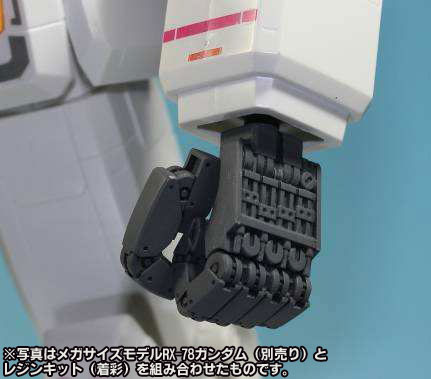 1/48 c.o.v.e.r. kit Mega Size Model RX-78 Gundam Detail Up Parts Set box