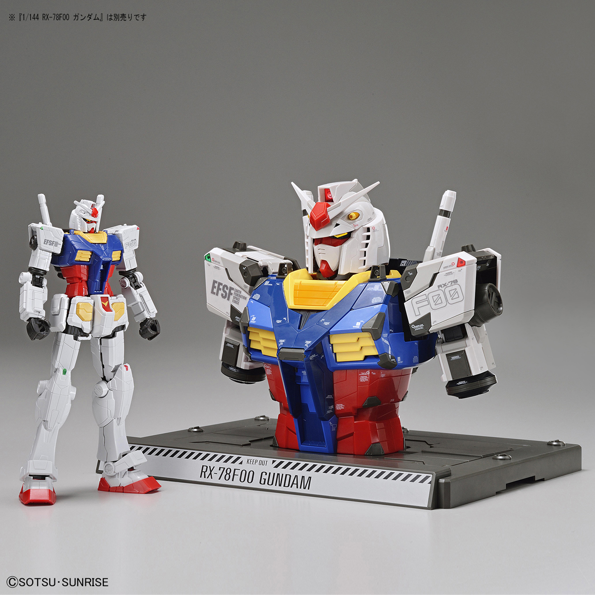 1/48 RX-78F00 Gundam (Bust Model) box