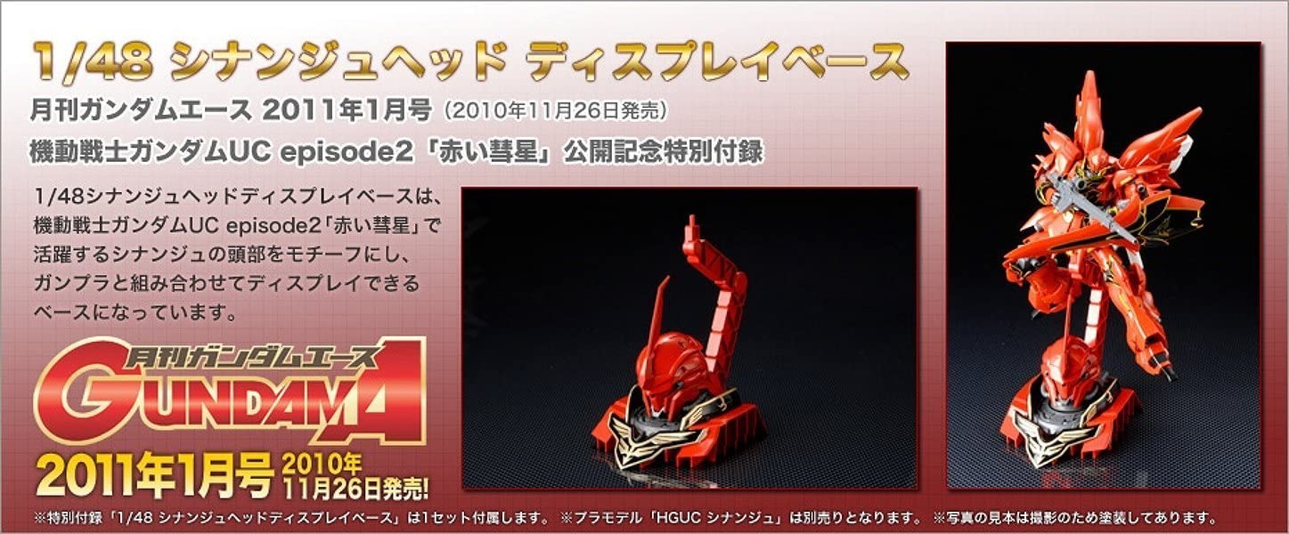 1/48 Sinanju Head Display Base