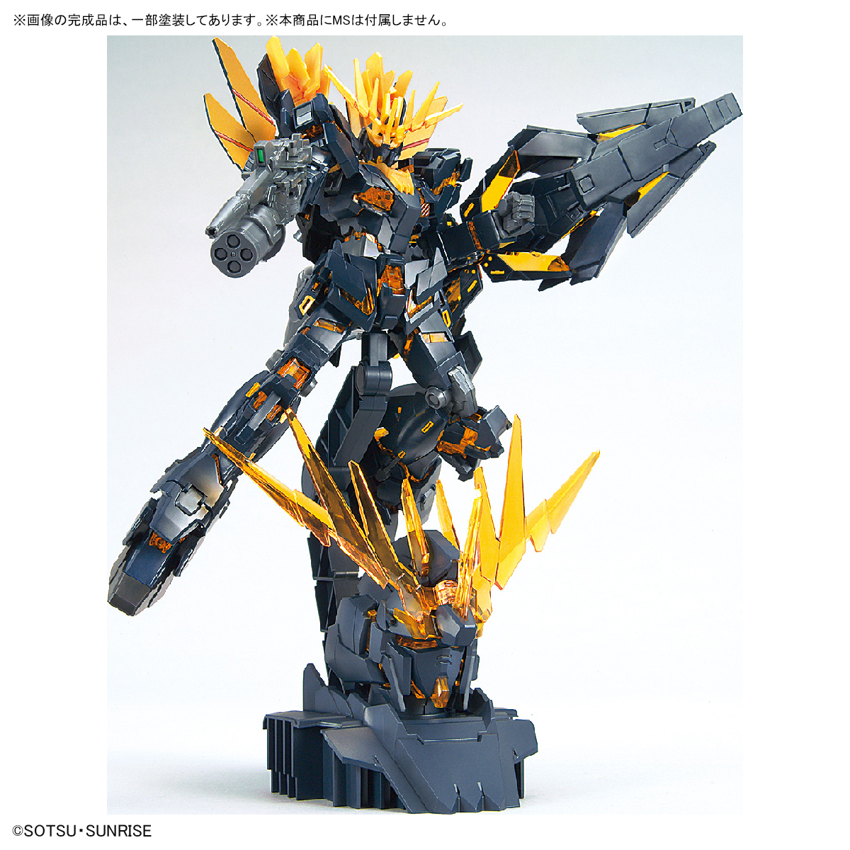 1/48 Unicorn Gundam 02 Banshee Head Display Base box