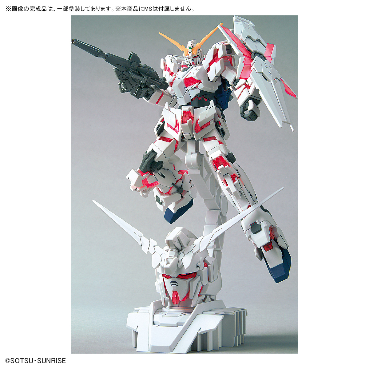 1/48 Unicorn Gundam Head Display Base box