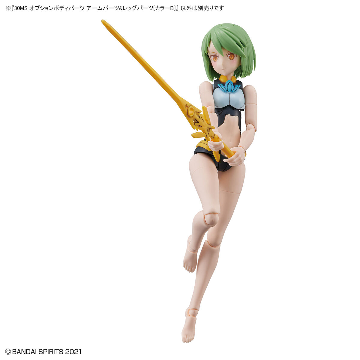 30MS Option Body Parts Arm Parts & Leg Parts (Color B)
