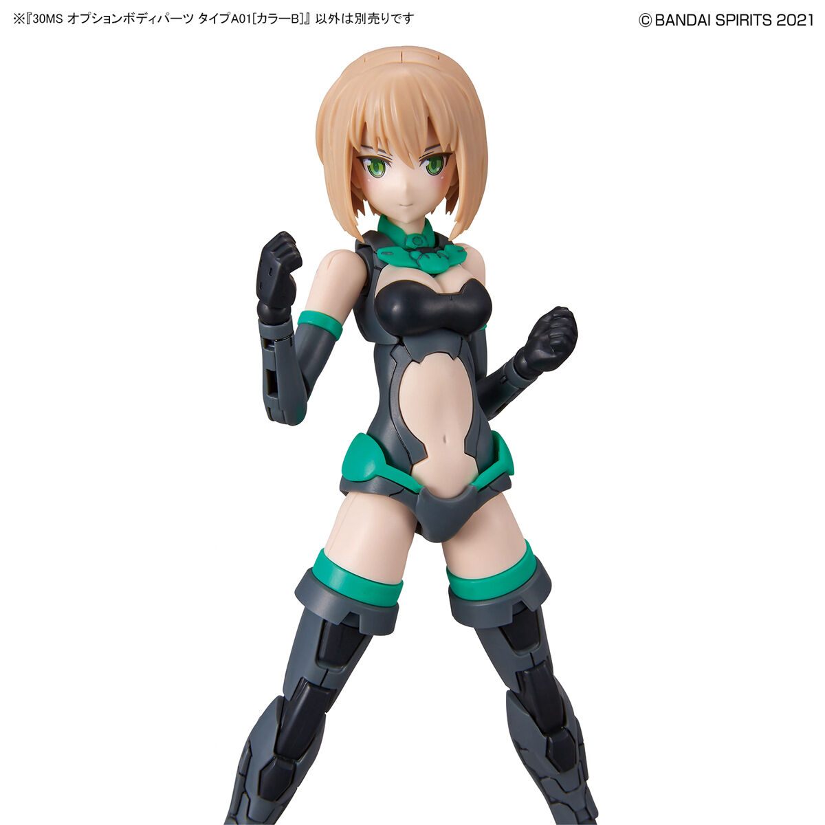 30MS Option Body Parts Type A01 (Color B)