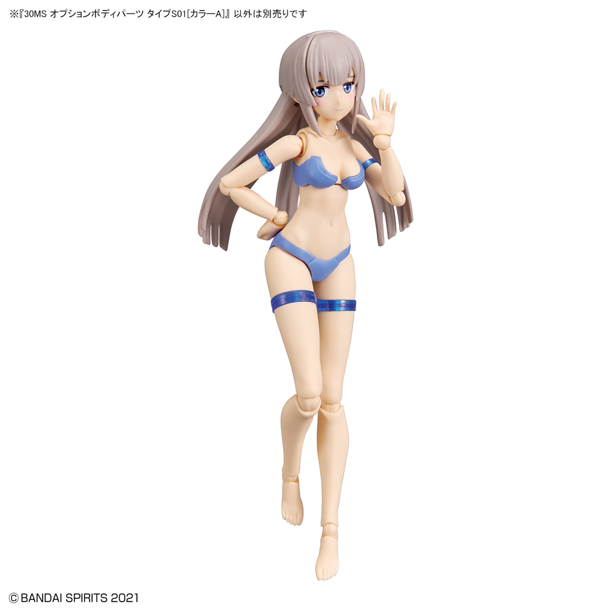30MS Option Body Parts Type S01 (Color A)