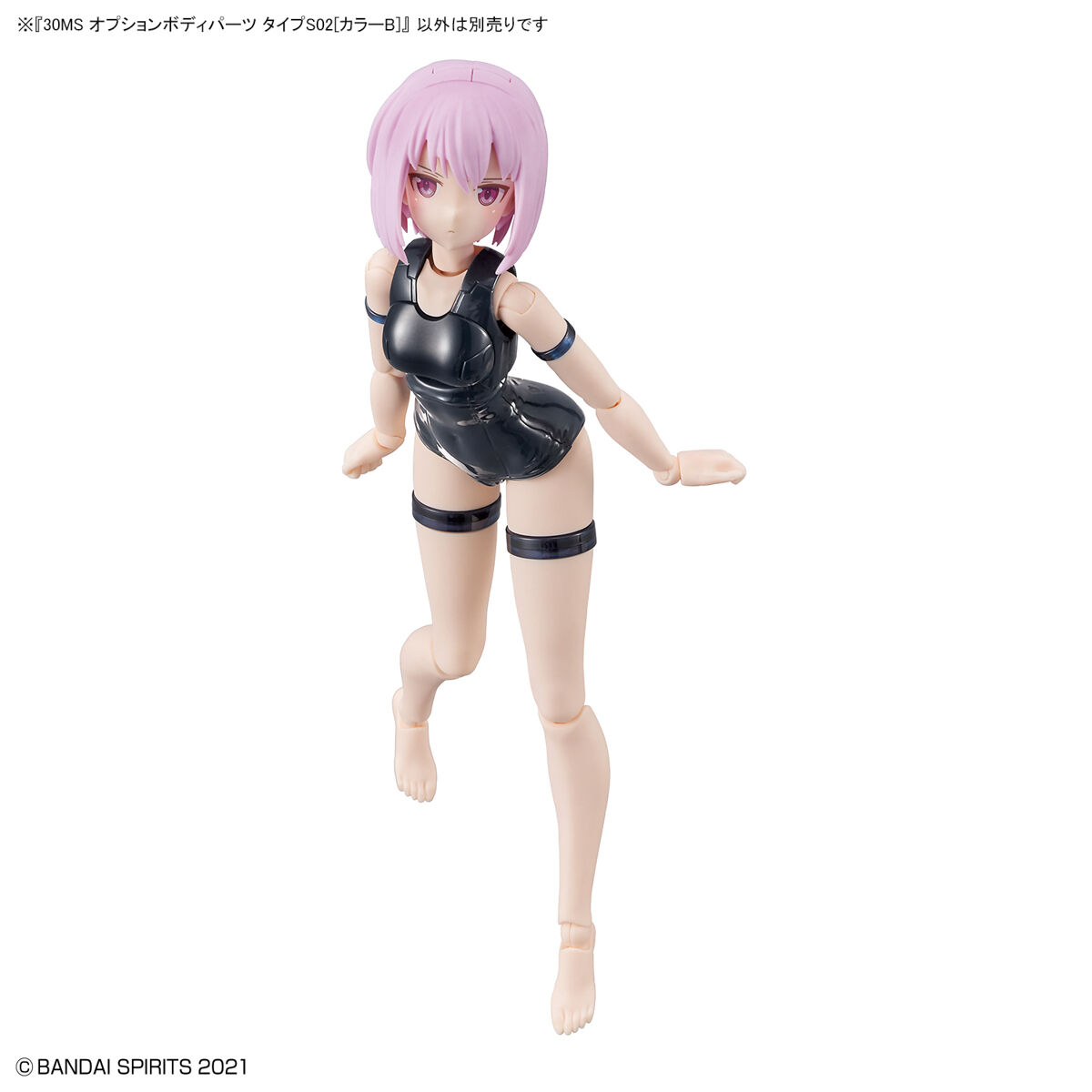 30MS Option Body Parts Type S02 (Color B)
