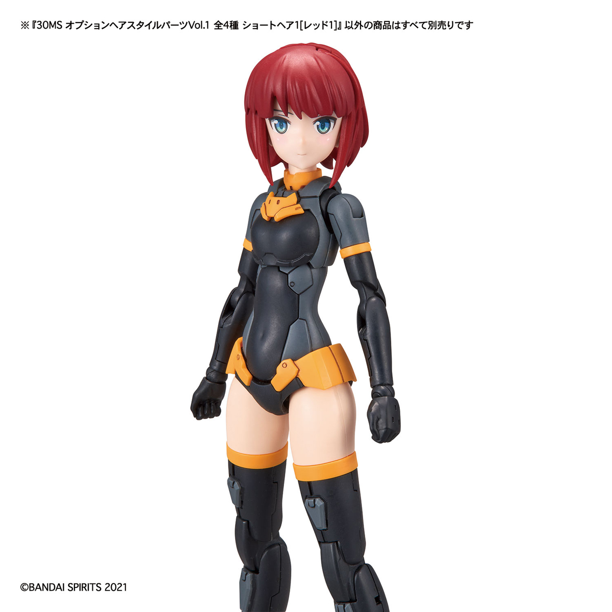 30MS Option Hair Style Parts Vol.1 All 4 Types Short Hair 1 (Red 1)