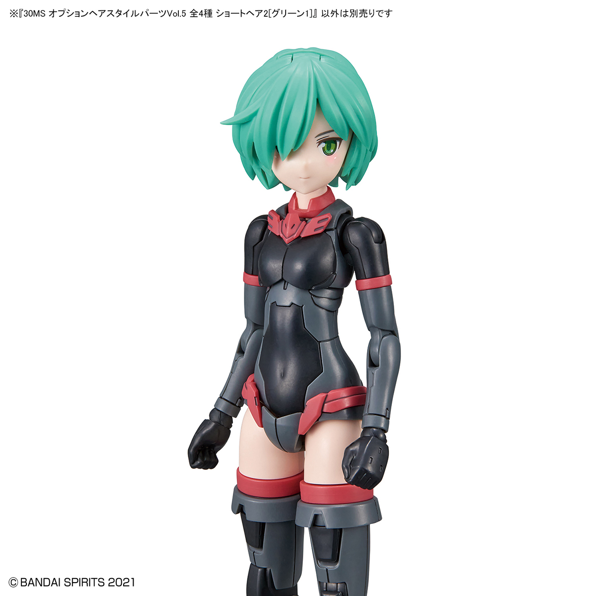 30MS Option Hair Style Parts Vol.5 All 4 Types Short Hair 2 (Green 1)