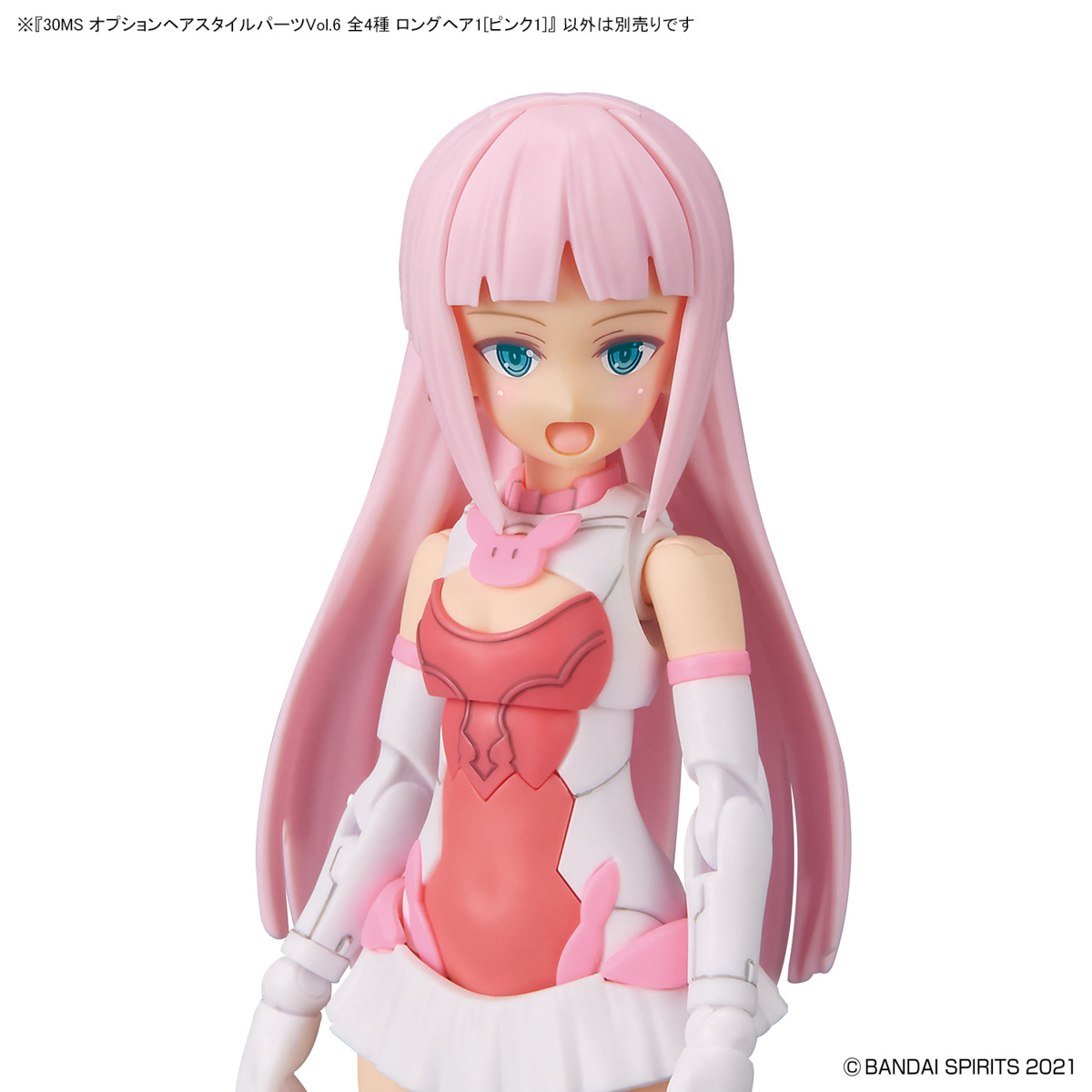 30MS Option Hair Style Parts Vol.6 All 4 Types Long Hair 1 (Pink 1)