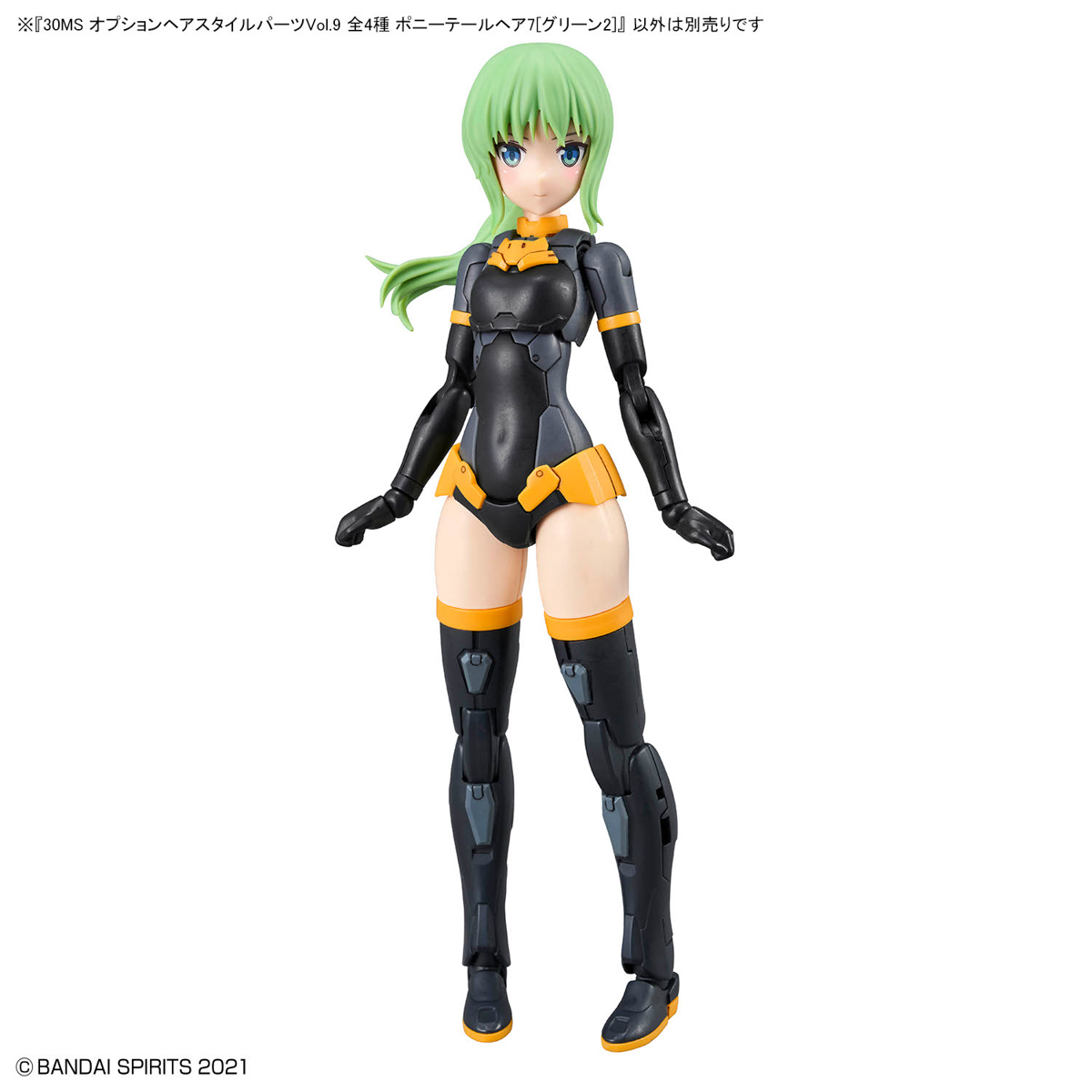 30MS Option Hair Style Parts Vol.9 All 4 Types Ponytail Hair 7 (Green 2)