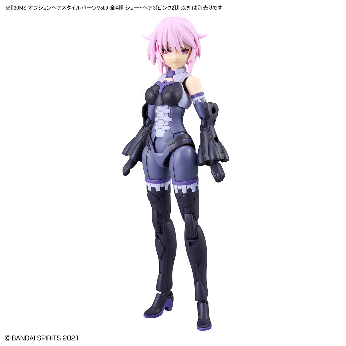 30MS Option Hair Style Parts Vol.9 All 4 Types Short Hair 3 (Pink 2)