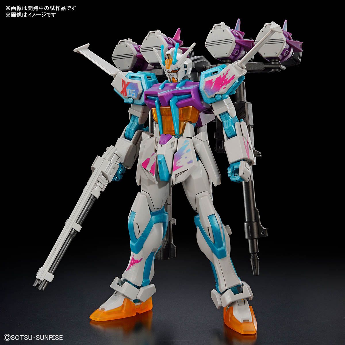EG (2020) GAT-X105+AQM/E-X04 Gunbarrel Strike Gundam (Gundam Breaker Ver.)