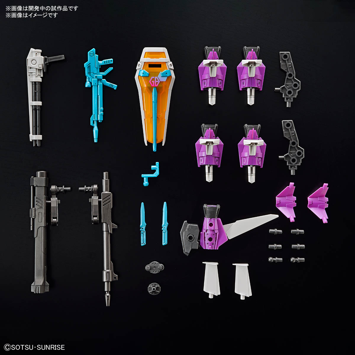 (2020) GAT-X105+AQM/E-X04 Gunbarrel Strike Gundam (Gundam Breaker Ver.) box