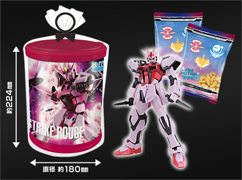 (2020) Round Box with Gunpla MBF-02 Strike Rouge (Armor Schneider Equipped) box