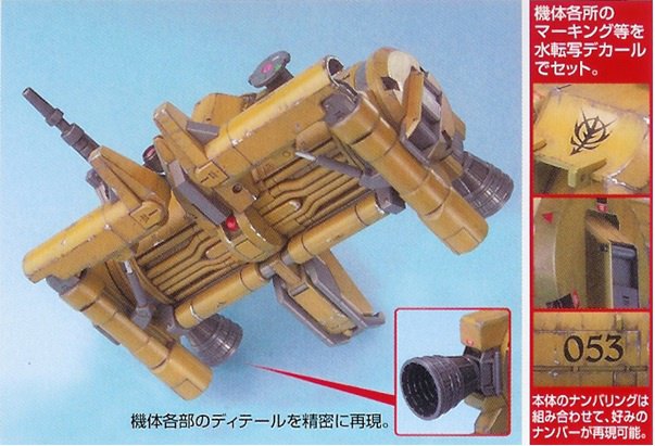 EX Model MP-02A Oggo box