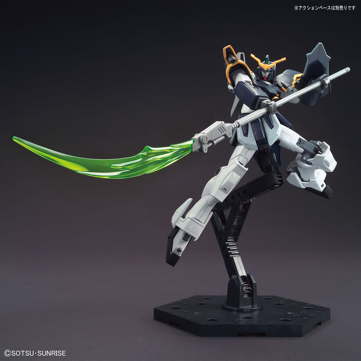 XXXG-01D Gundam Deathscythe box