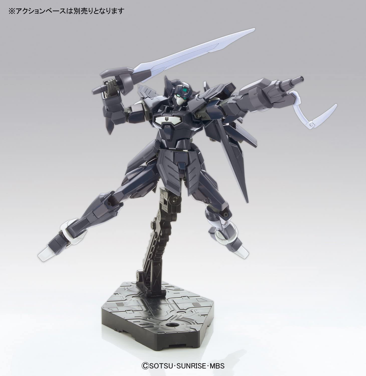 BMS-005 G-Xiphos box