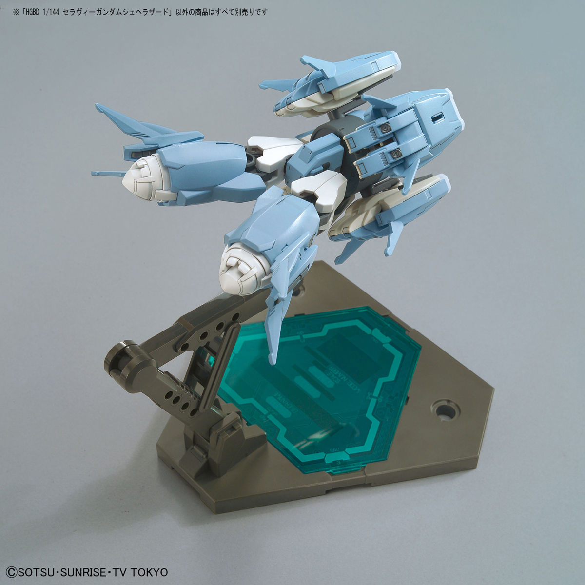 GN-1001N Seravee Gundam Scheherazade box