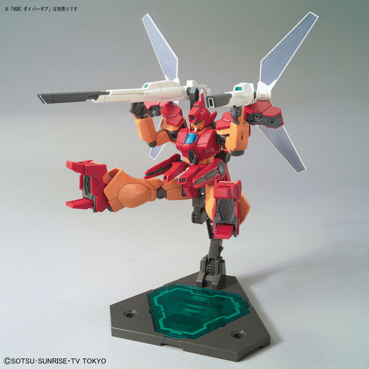 RGM-89BM Jegan Blast Master box