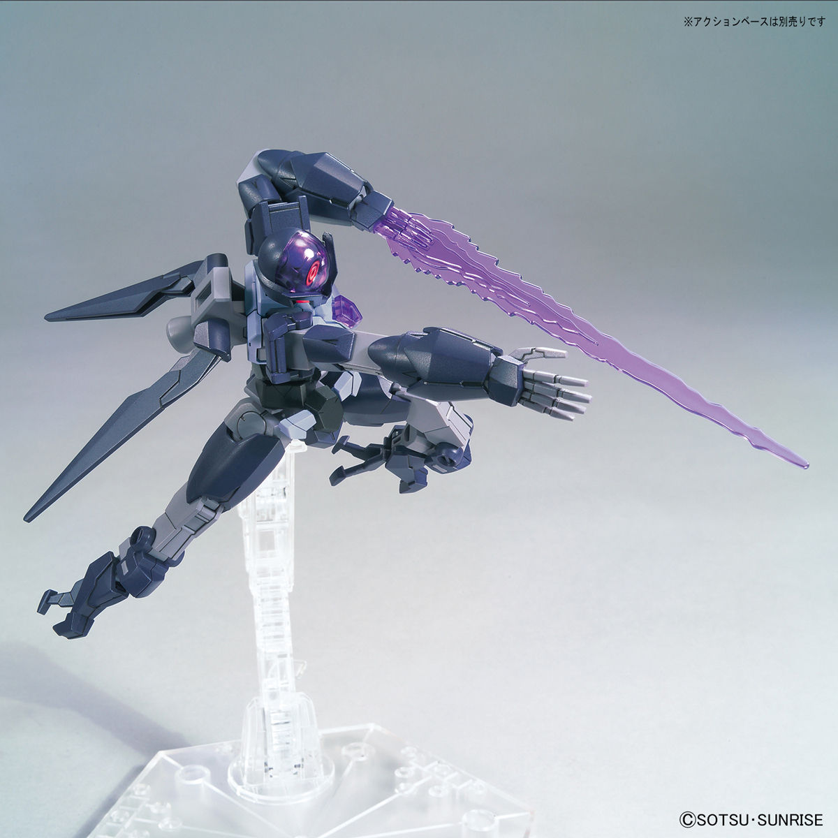 HGBD:R AGP-X1/E3 Alus Earthree Gundam box