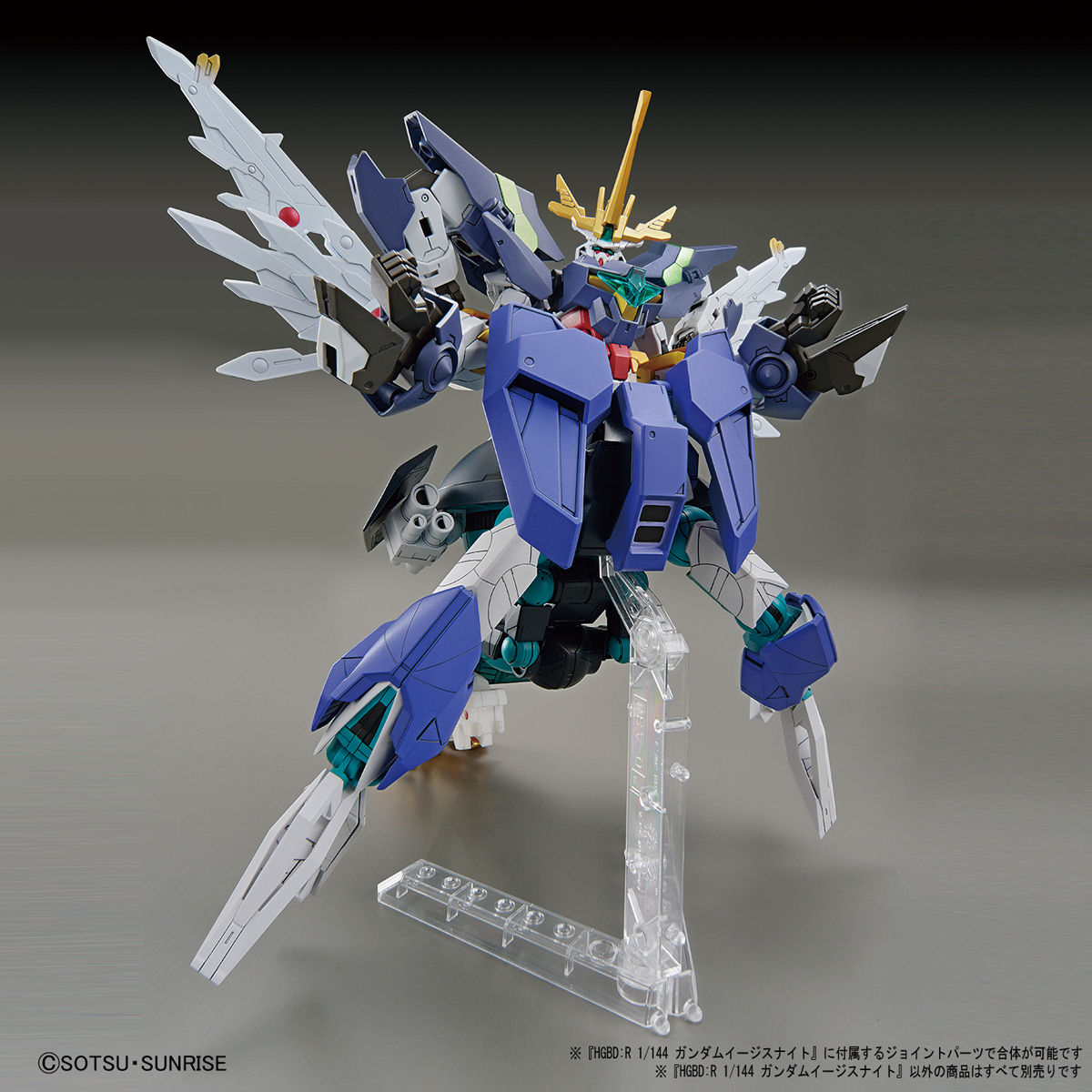 HGBD:R GAT-X303K Gundam Aegis Knight box