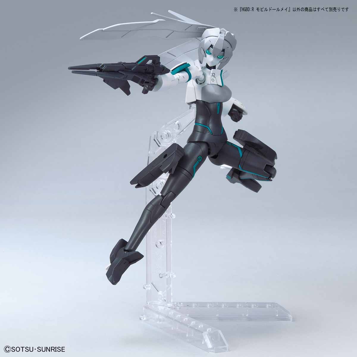 HGBD:R HER-SELF Mobile Doll May box