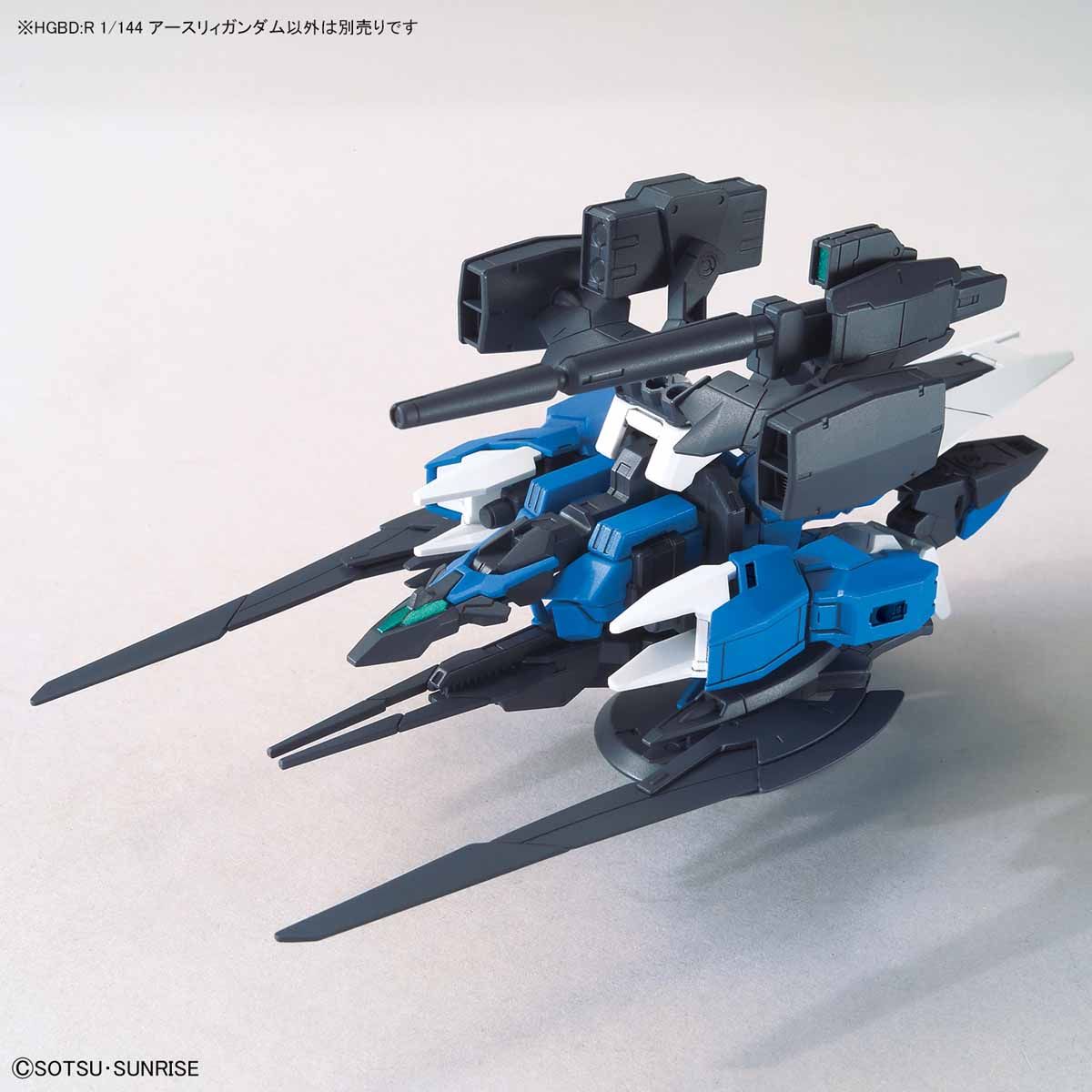 HGBD:R PFF-X7/E3 Earthree Gundam box
