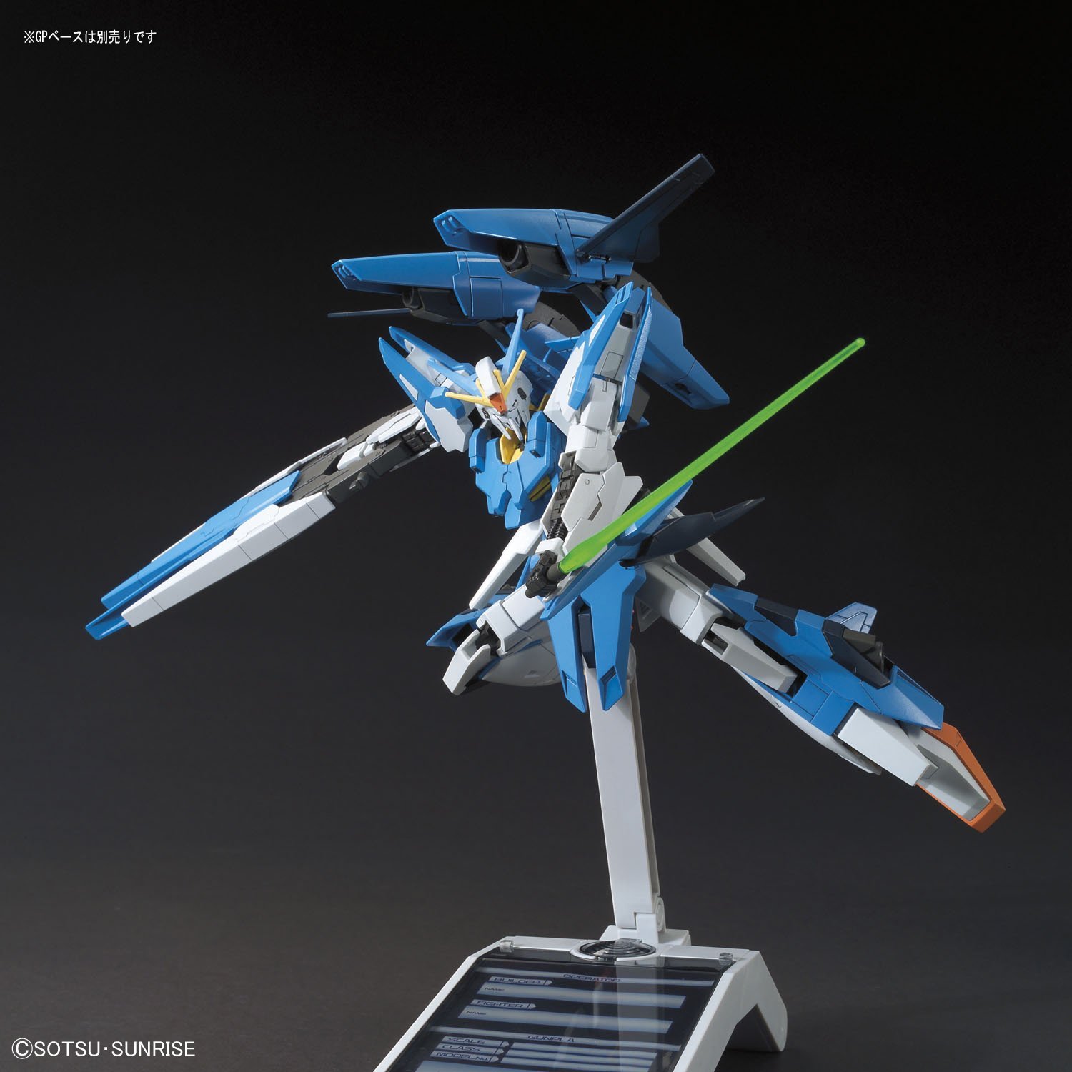 amazon.co.jp A-Z Gundam box