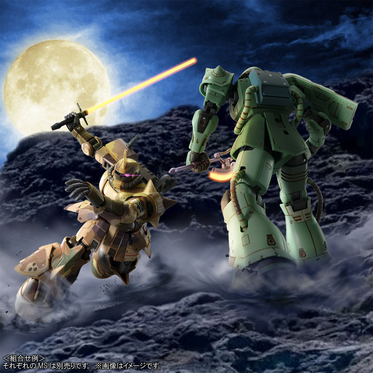 MS-06GD Zaku High Mobility (Surface Type) (Egba) box
