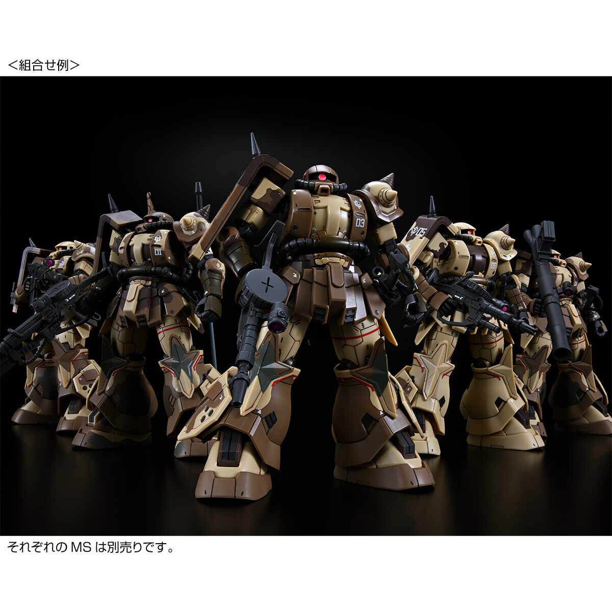MS-06GD Zaku High Mobility (Surface Type) (Sangho) box