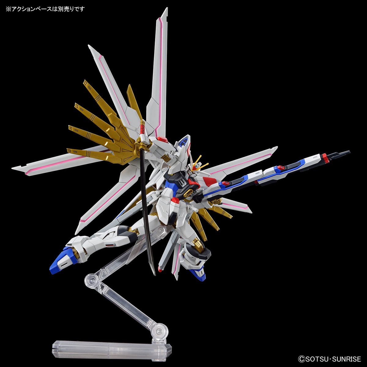 ZGMF/A-262PD-P Mighty Strike Freedom Gundam box