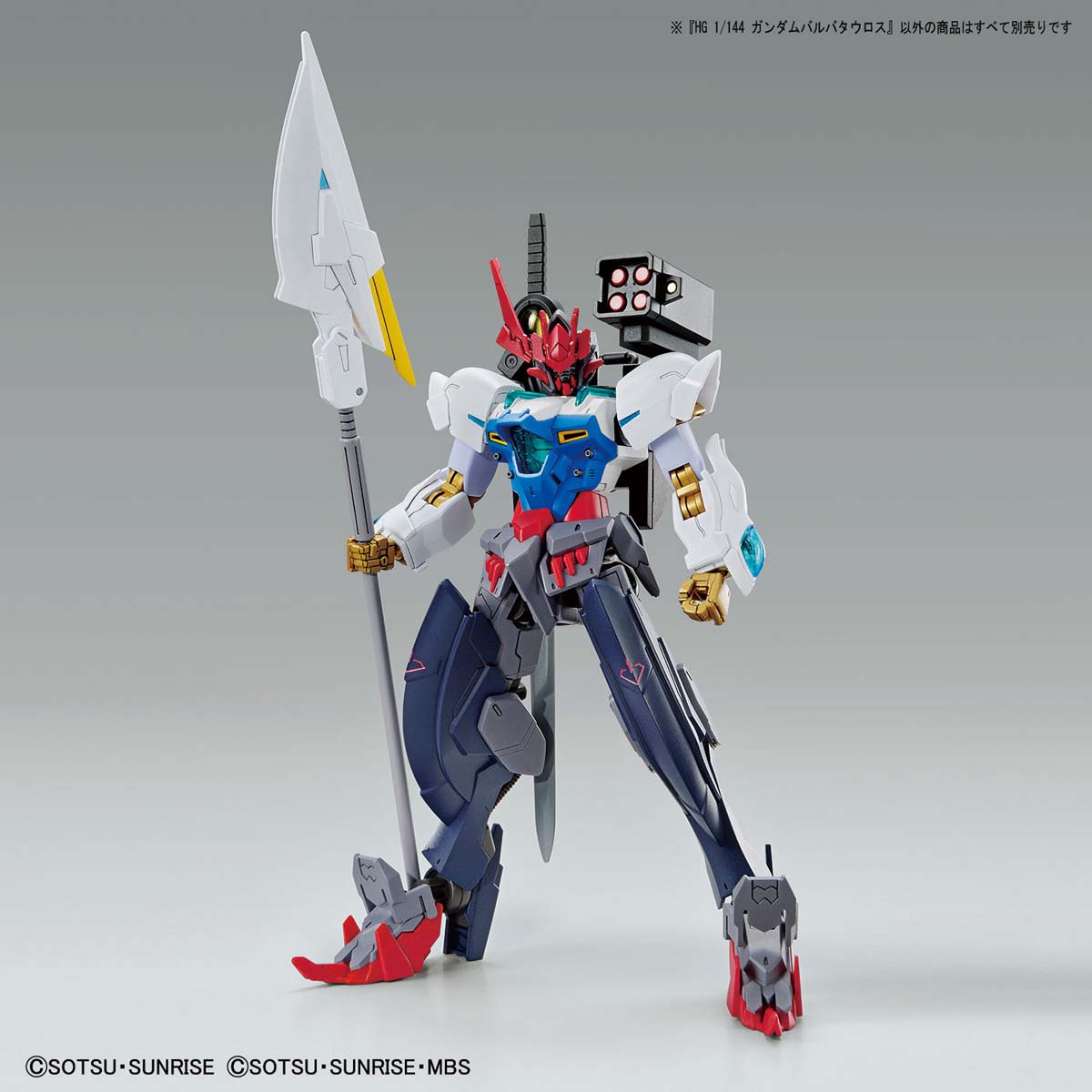 ASW-G-08-4X4 Gundam Barbataurus box