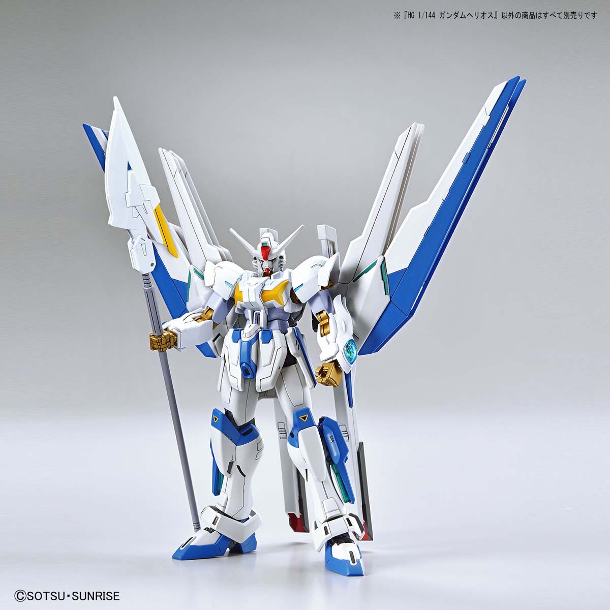 MSB-GH03 Gundam Helios box