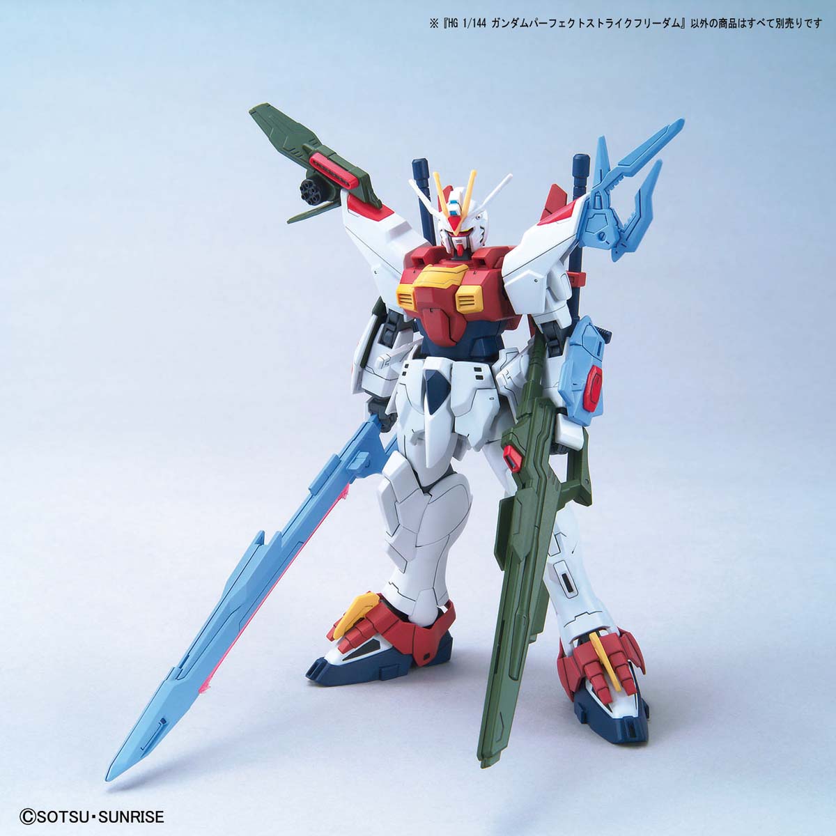 ZGMF-X20A-PF Gundam Perfect Strike Freedom box