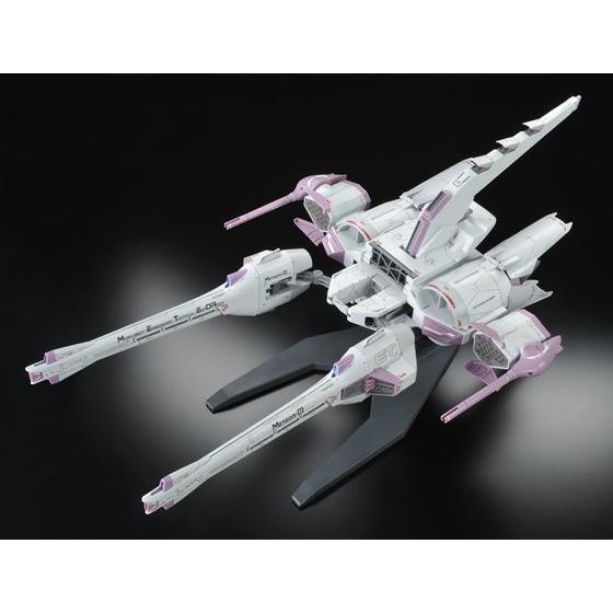 HGGS METEOR Unit