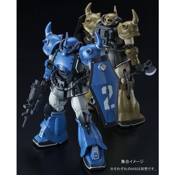 YMS-07A-0 Prototype Gouf (Mobility Demonstrator) (Blue Color Ver.) box