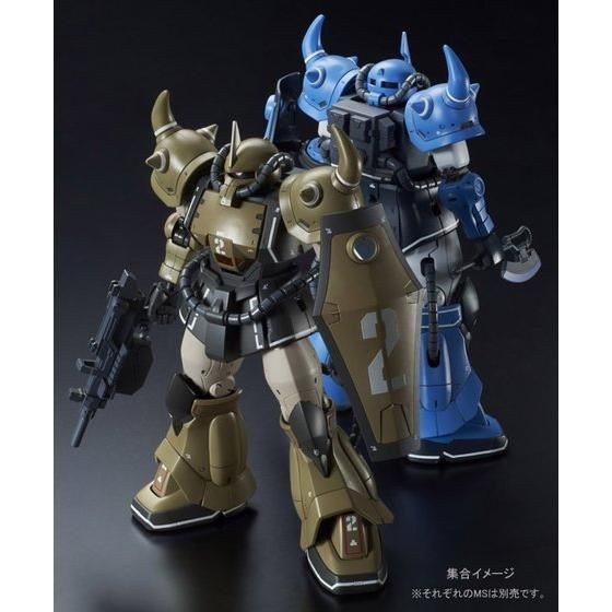 YMS-07A-0 Prototype Gouf (Mobility Demonstrator) (Sand Color Ver.) box