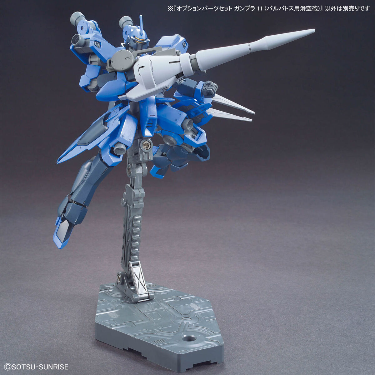 HGI-BA Mobile Suit Option Set 1 & Cgs Mobile Worker box