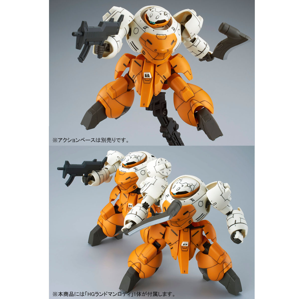 HGI-BO Tekkadan Complete Set box