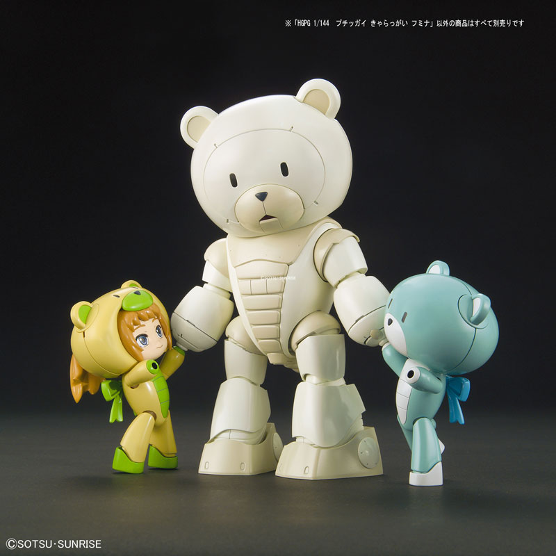 Petit'gguy Chara'gguy Fumina box