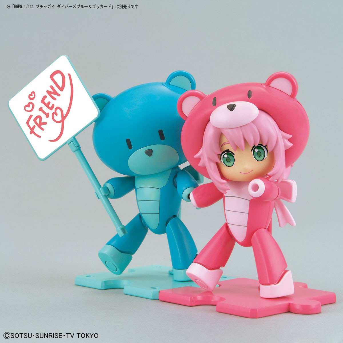 Petit'gguy Chara'gguy Momo box