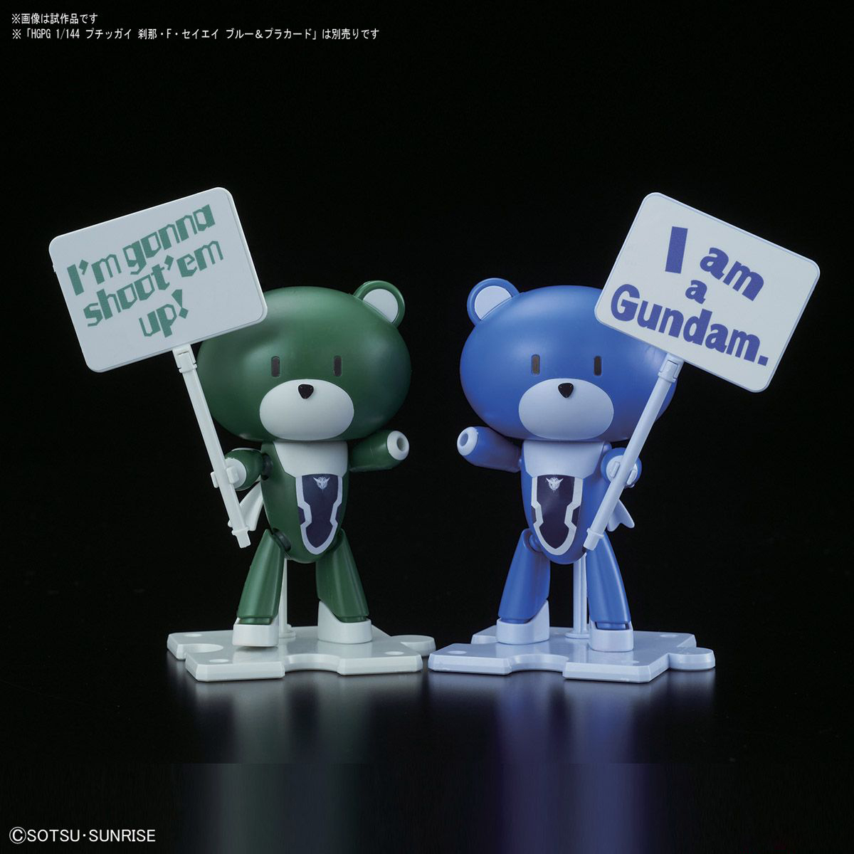 Petit'gguy Lockon Stratos Green & Placard box