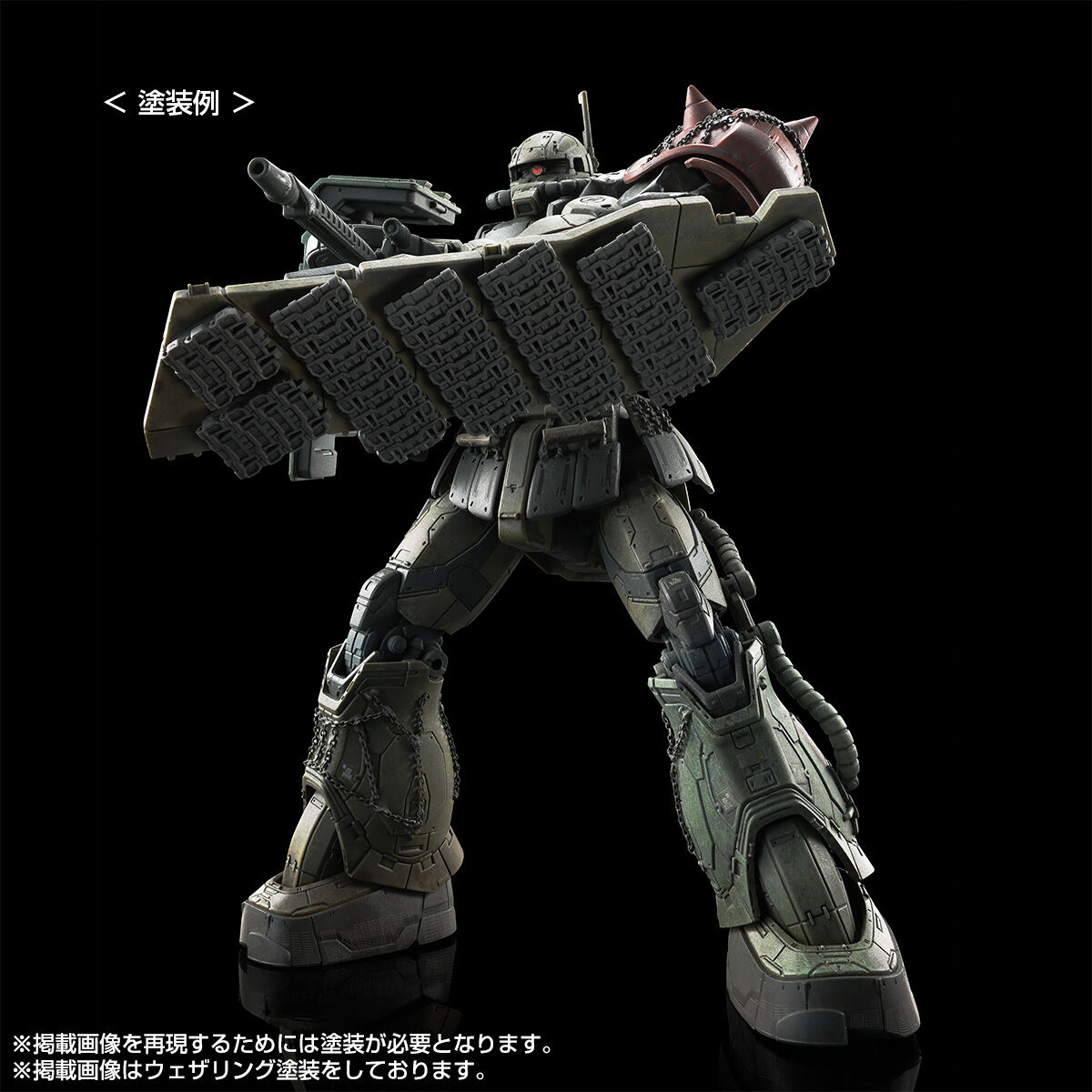 MS-06F Zaku II F Type LeSean & Zaku II (Unidentified Type) LeSean (Rfv) box