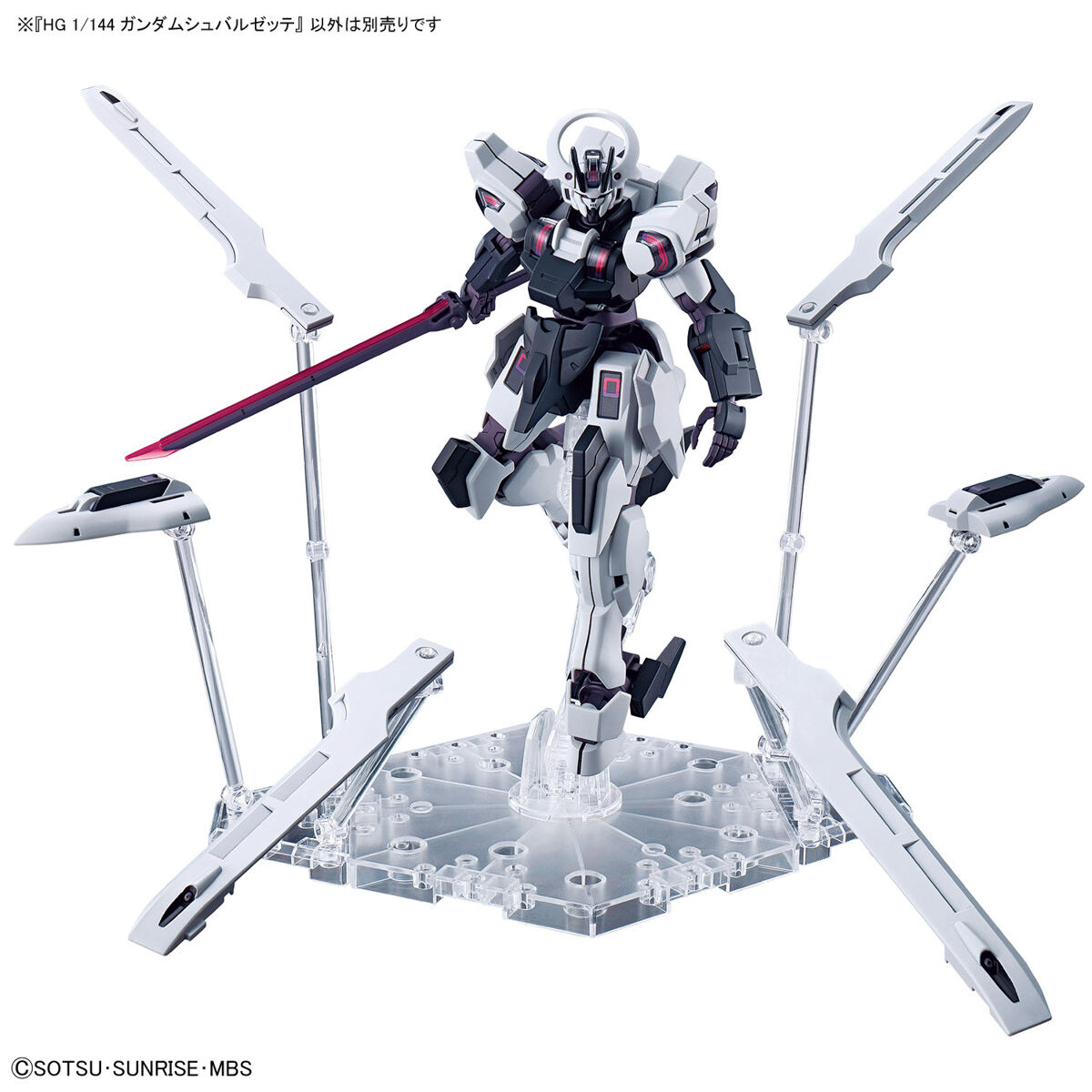 MDX-0003 Gundam Schwarzette box