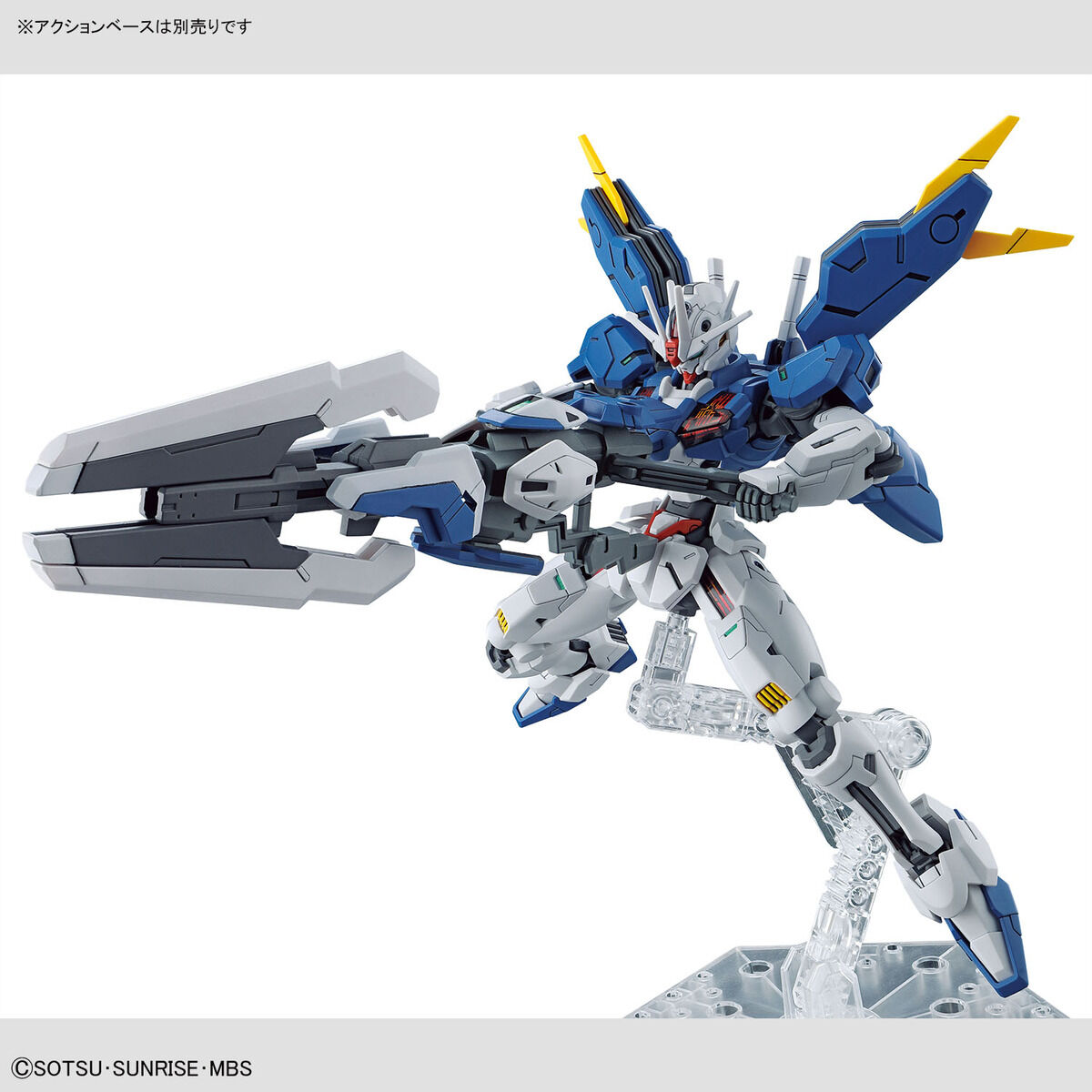 XVX-016RN Gundam Aerial Rebuild box