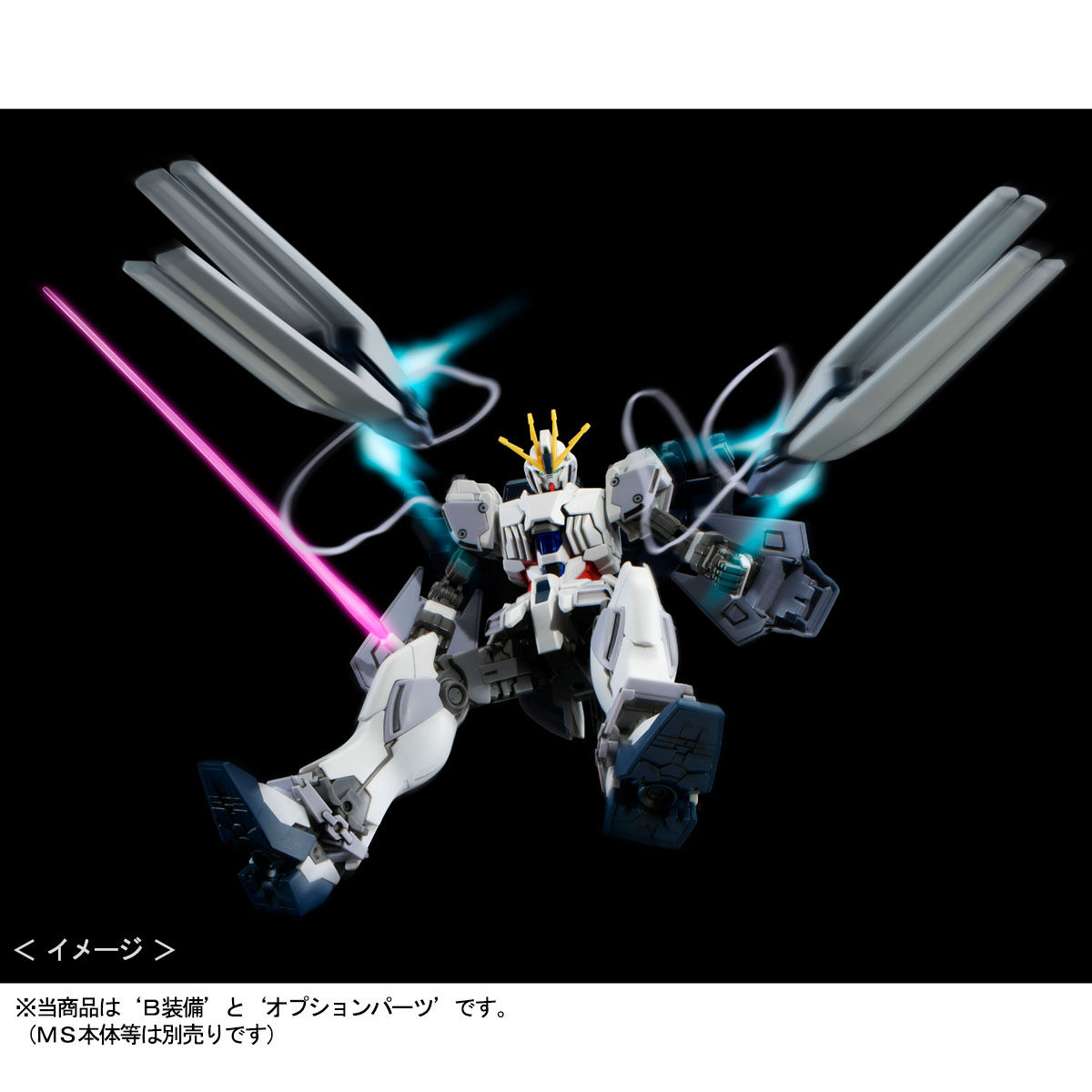 B-Packs Expansion Set for RX-9 Narrative Gundam box