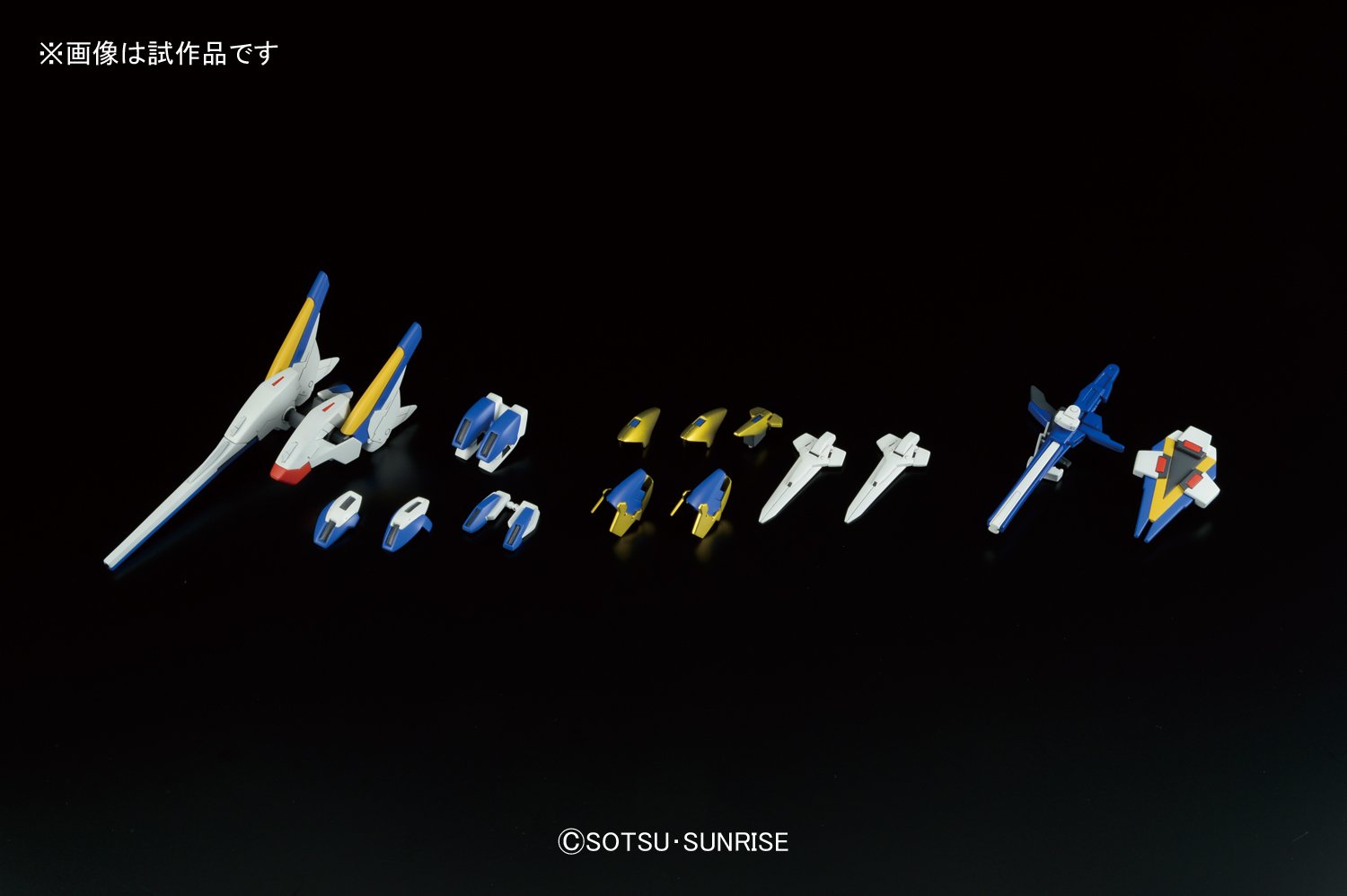 LM314V23/24 V2 Assault-Buster Gundam box