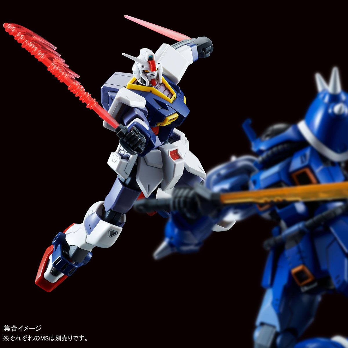 RX-78XX Gundam Pixy box